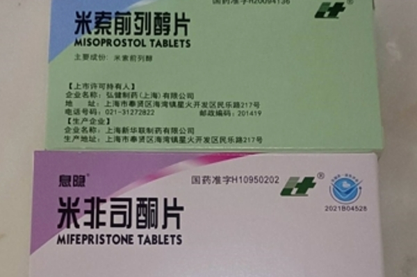 米非米索的作用动态 第105页